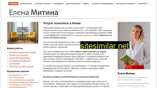 elenamitina.com.ua alternative sites
