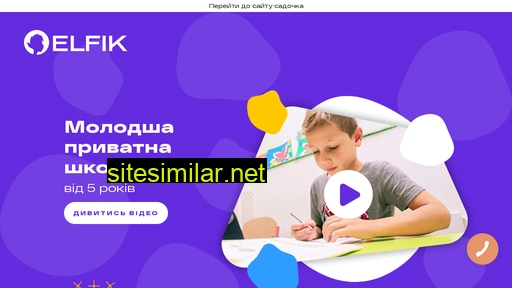 elfik.com.ua alternative sites