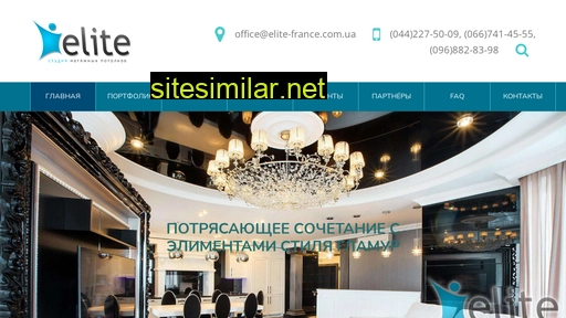 elite-france.com.ua alternative sites