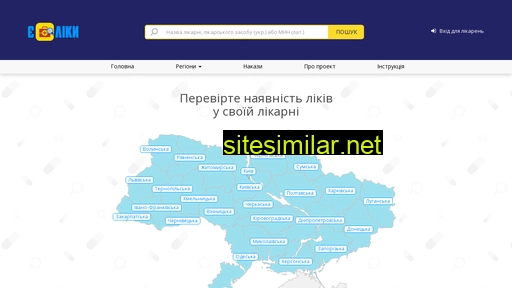 eliky.in.ua alternative sites