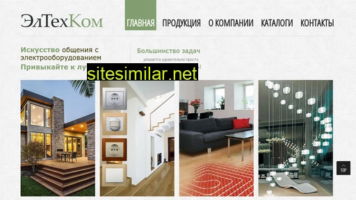 eltehkom.com.ua alternative sites