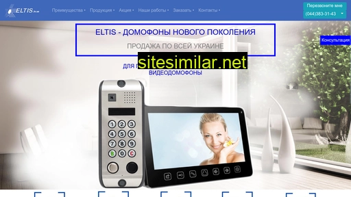 eltis.in.ua alternative sites