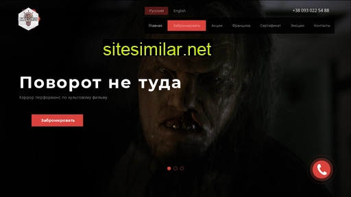 elysium-quest.od.ua alternative sites