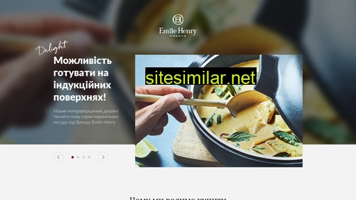 emile-henry.com.ua alternative sites