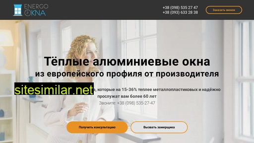 energookna.com.ua alternative sites
