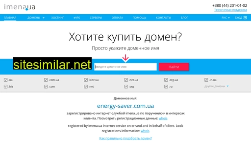 energy-saver.com.ua alternative sites
