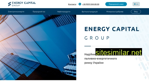 energycapitalgroup.com.ua alternative sites