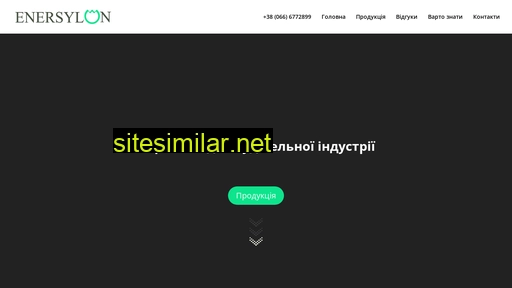 enersylon.com.ua alternative sites