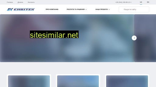 envitec.com.ua alternative sites