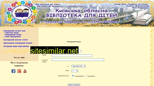 e-kobdd.pp.ua alternative sites