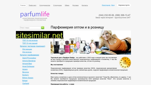 e-parfum.in.ua alternative sites