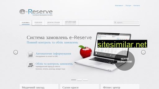 e-reserve.com.ua alternative sites