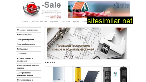 e-sale.kiev.ua alternative sites