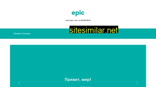 epic.kiev.ua alternative sites
