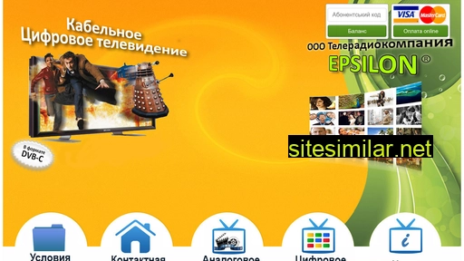 epsilon.com.ua alternative sites