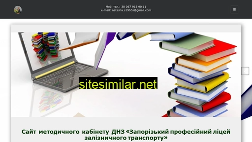 ermolenko-n.pp.ua alternative sites