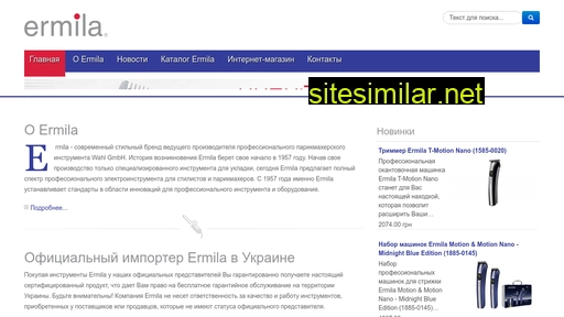 ermila.in.ua alternative sites