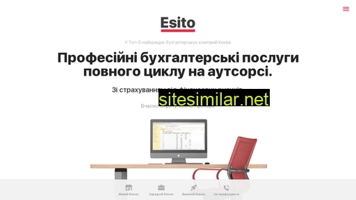 esito.com.ua alternative sites