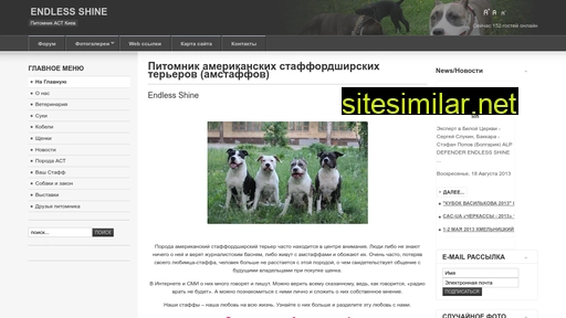 esstaff.com.ua alternative sites
