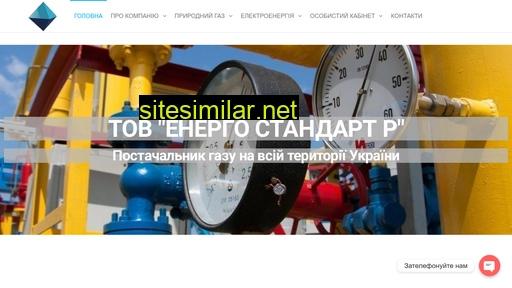 estandartp.com.ua alternative sites