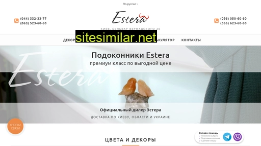 estera.in.ua alternative sites