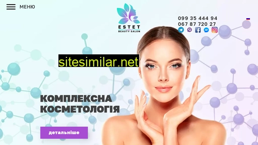 estet.pl.ua alternative sites