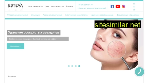 esteva.com.ua alternative sites