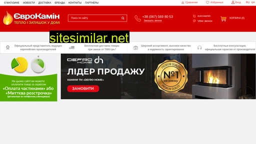 euro-kamin.com.ua alternative sites