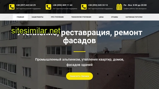 euro-stroy.org.ua alternative sites