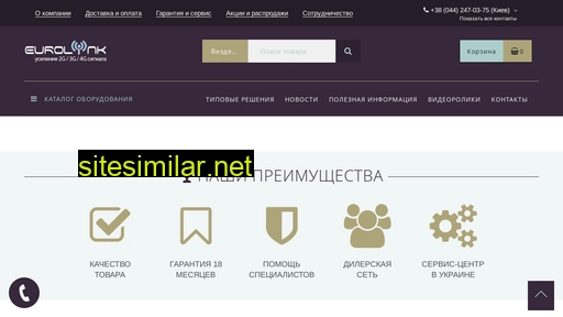 eurolink.com.ua alternative sites