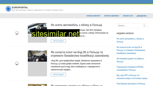 europortal.biz.ua alternative sites