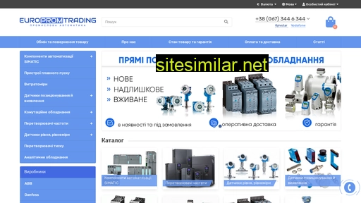 europromtrading.com.ua alternative sites