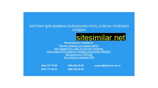 eurosauna-pool.com.ua alternative sites