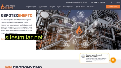 Eurotechenergo similar sites