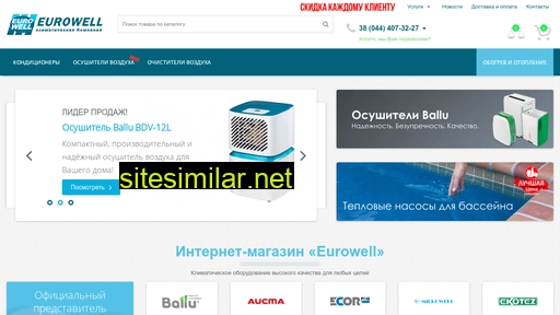 Eurowell similar sites