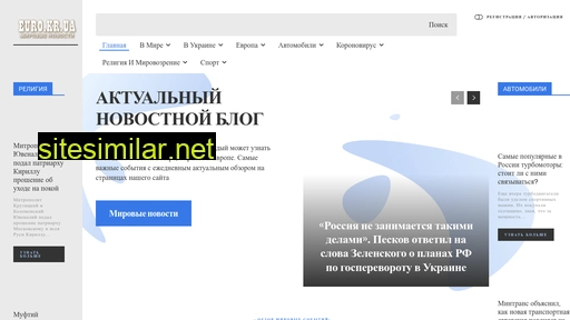 euro.kr.ua alternative sites