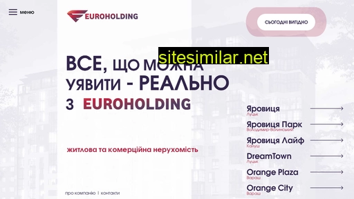 euroholding.net.ua alternative sites
