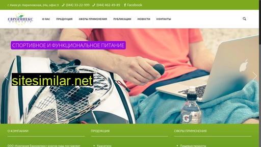 euroimpex.net.ua alternative sites