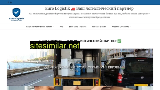 euro-logistik.net.ua alternative sites