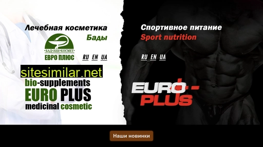 euro-plus.ua alternative sites