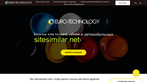 euro-technology.com.ua alternative sites