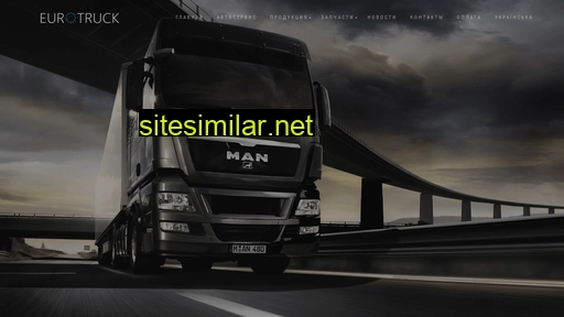 euro-truck.com.ua alternative sites