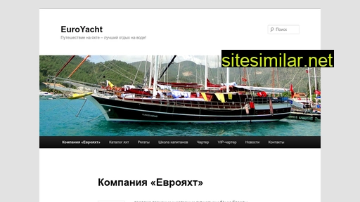 euroyacht.com.ua alternative sites