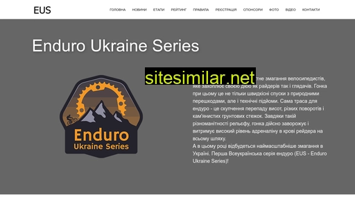 eus.org.ua alternative sites