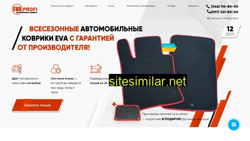 eva-profi.com.ua alternative sites