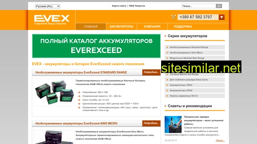 Evex similar sites