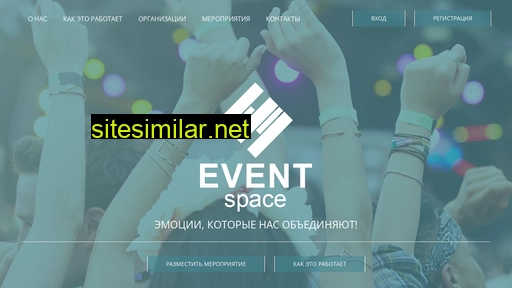 eventspace.com.ua alternative sites