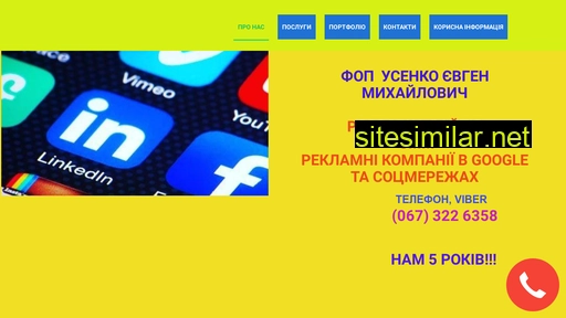 evhen-usenko.pp.ua alternative sites