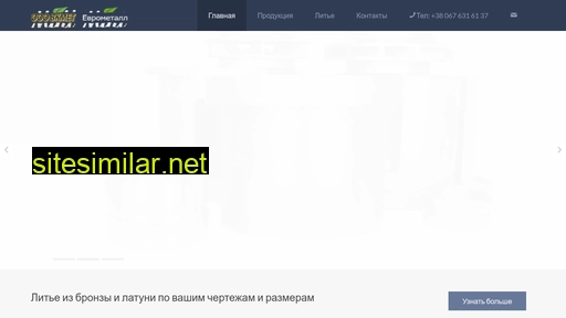 evrometall.com.ua alternative sites