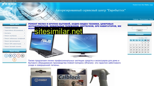 evrobuttech.at.ua alternative sites